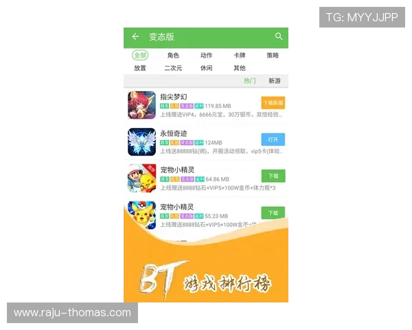 九游游戏盒:安全无病毒的游戏下载平台保障玩家权益 九游游戏盒:安全无病毒的游戏下载平台保障玩家权益