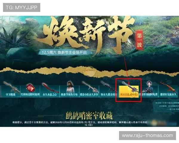 九游网站入口官网安全登录保障措施及账号安全保护建议 九游网站入口官网安全登录保障措施及账号安全保护建议