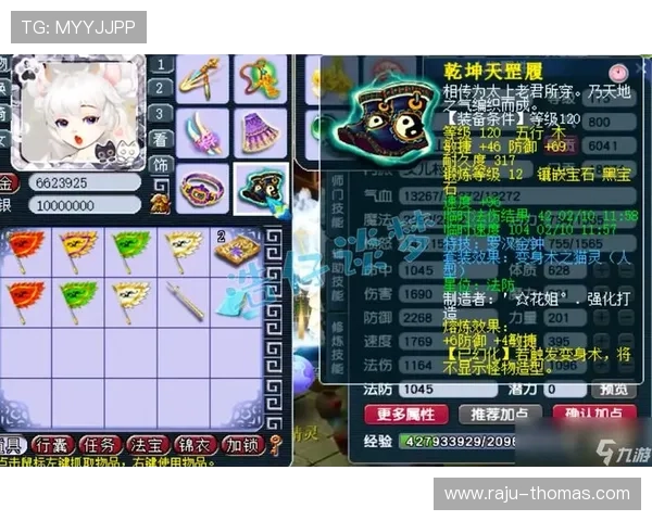 九游PG电子游艺新手入门指南帮助新玩家快速掌握游戏技巧与玩法