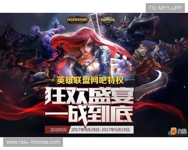 九游登录的网址安全可靠入口地址，确保玩家账号信息安全的详细步骤