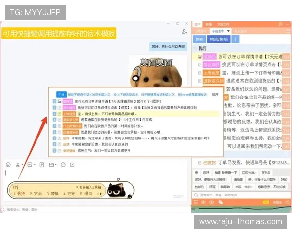 J9平台官网常见问题解答与客服支持服务详细指南 J9平台官网常见问题解答与客服支持服务详细指南